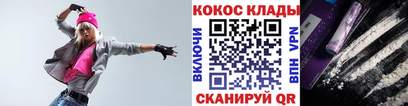 blacksprut онион  наркотики  Никольск  Cocaine Эквадор 