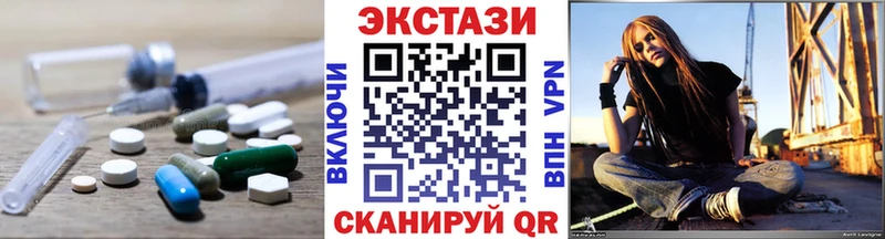 Ecstasy бентли  Никольск 