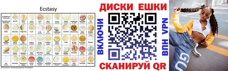 Ecstasy DUBAI Никольск