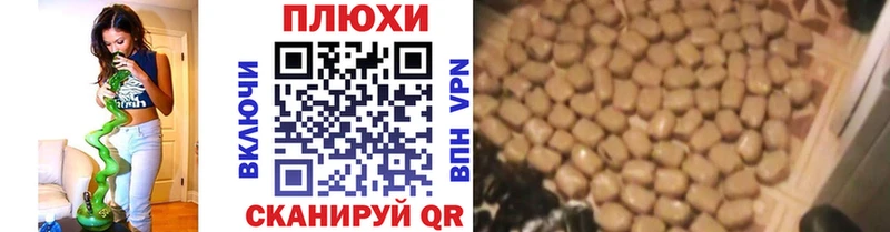ГАШ гарик  купить закладку  Никольск 