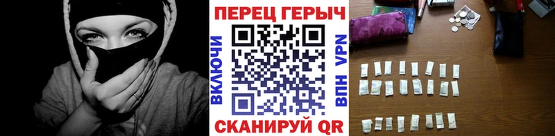 ГЕРОИН VHQ Никольск