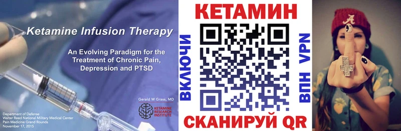 кракен маркетплейс Никольск Кетамин ketamine