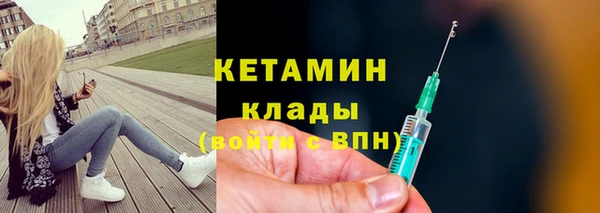 кокаин перу Магас