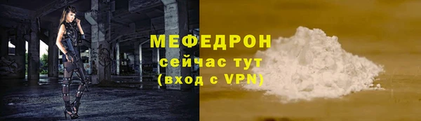 MESCALINE Майский