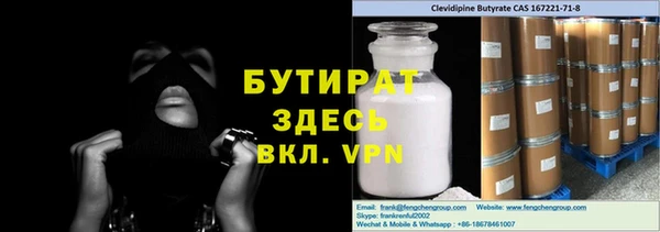 каннабис Лихославль