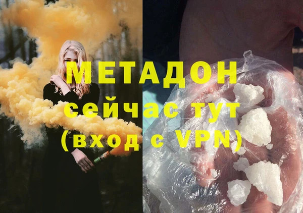 дурь Магадан