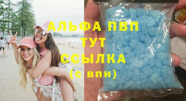 каннабис Лихославль