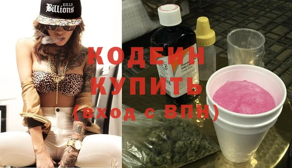 кокаин перу Магас