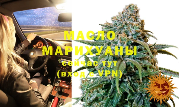 прущая мука Алапаевск