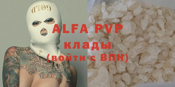 каннабис Лихославль