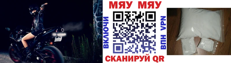 где купить наркоту  Никольск  МЯУ-МЯУ мяу мяу 