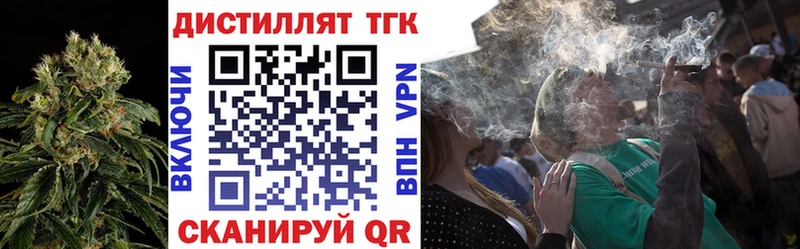 Дистиллят ТГК вейп  Никольск 